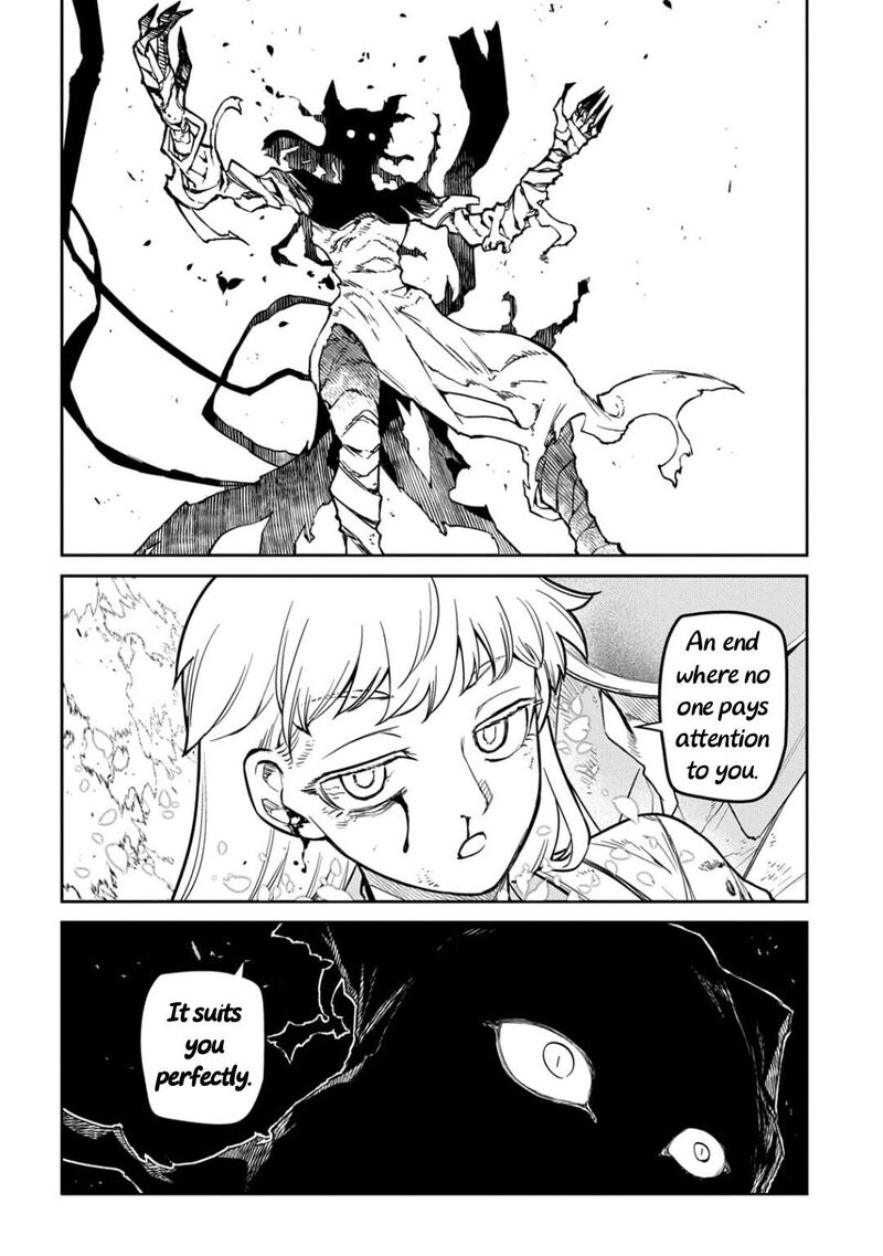 Reincarnation No Kaben Chapter 125 Page 19