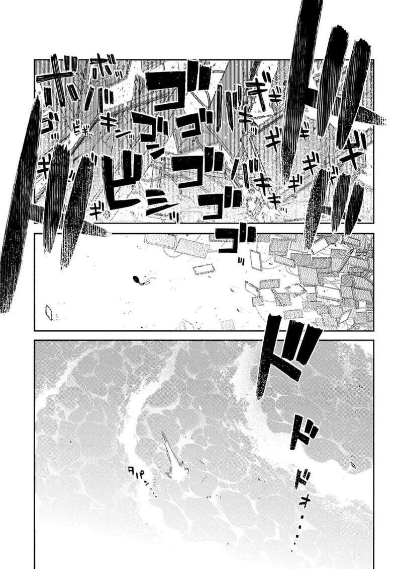 Reincarnation No Kaben Chapter 125 Page 26