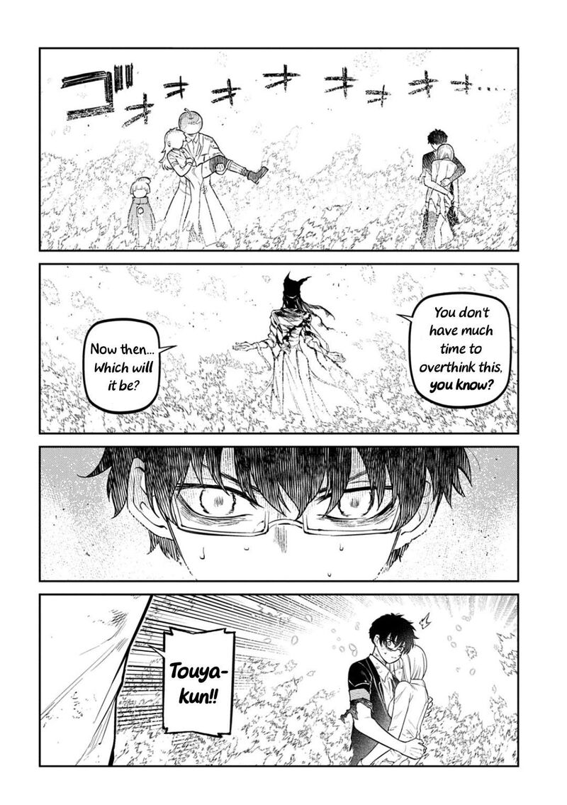 Reincarnation No Kaben Chapter 125 Page 8