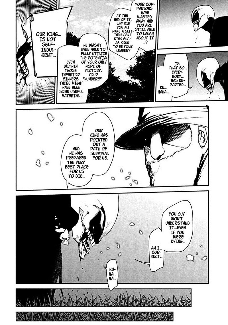 Reincarnation No Kaben Chapter 13 Page 10
