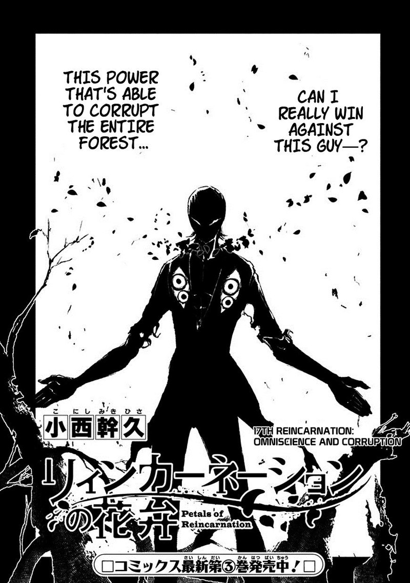 Reincarnation No Kaben Chapter 17 Page 3