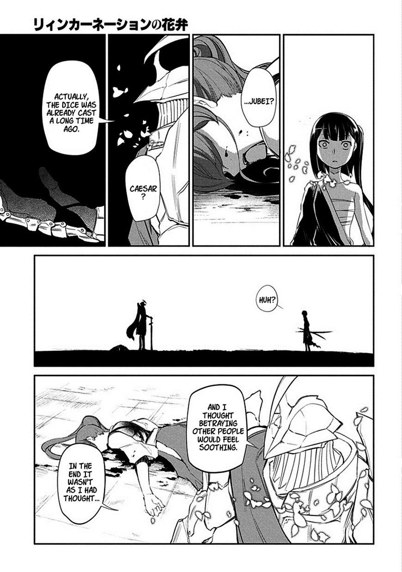 Reincarnation No Kaben Chapter 19 Page 5