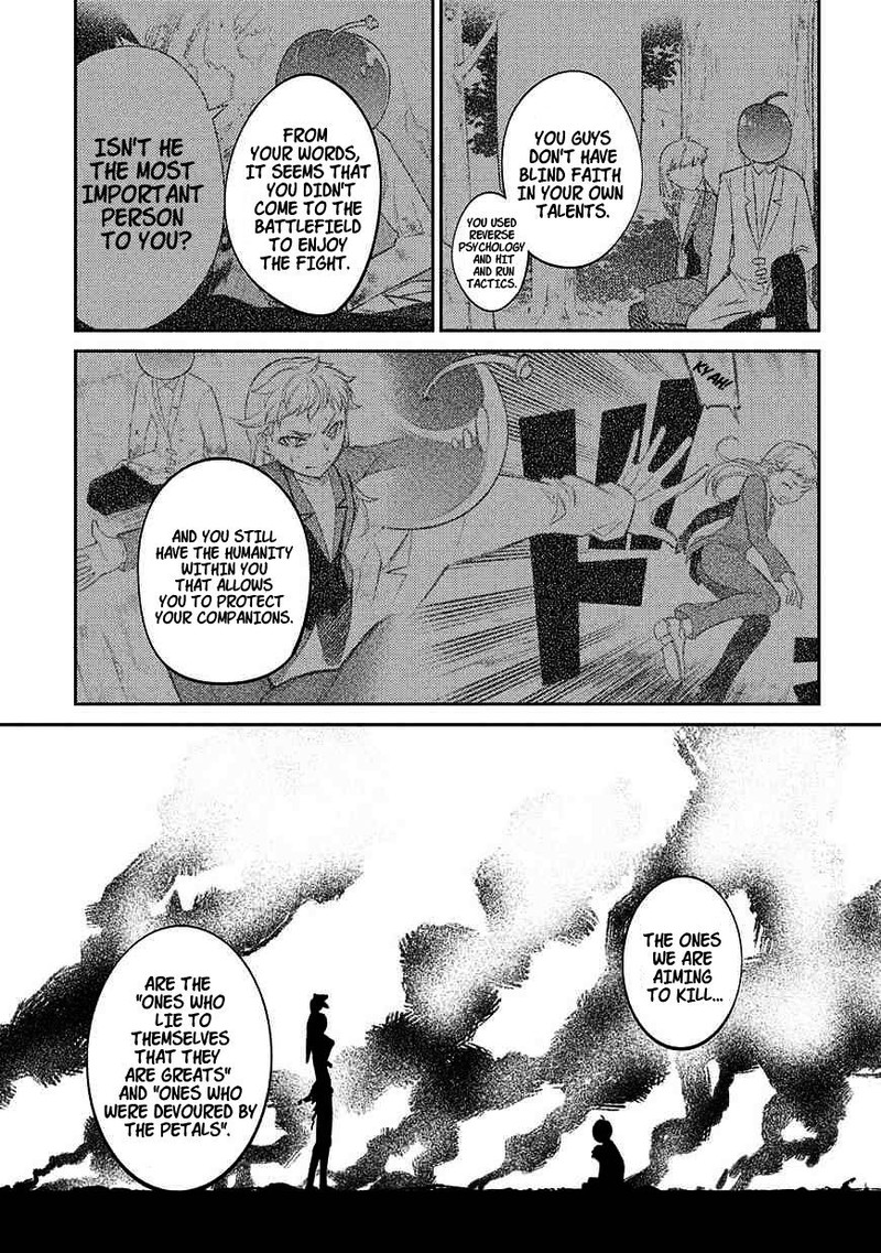 Reincarnation No Kaben Chapter 20 Page 21