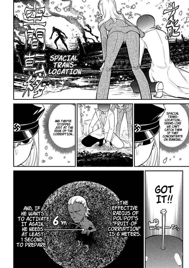 Reincarnation No Kaben Chapter 20 Page 4