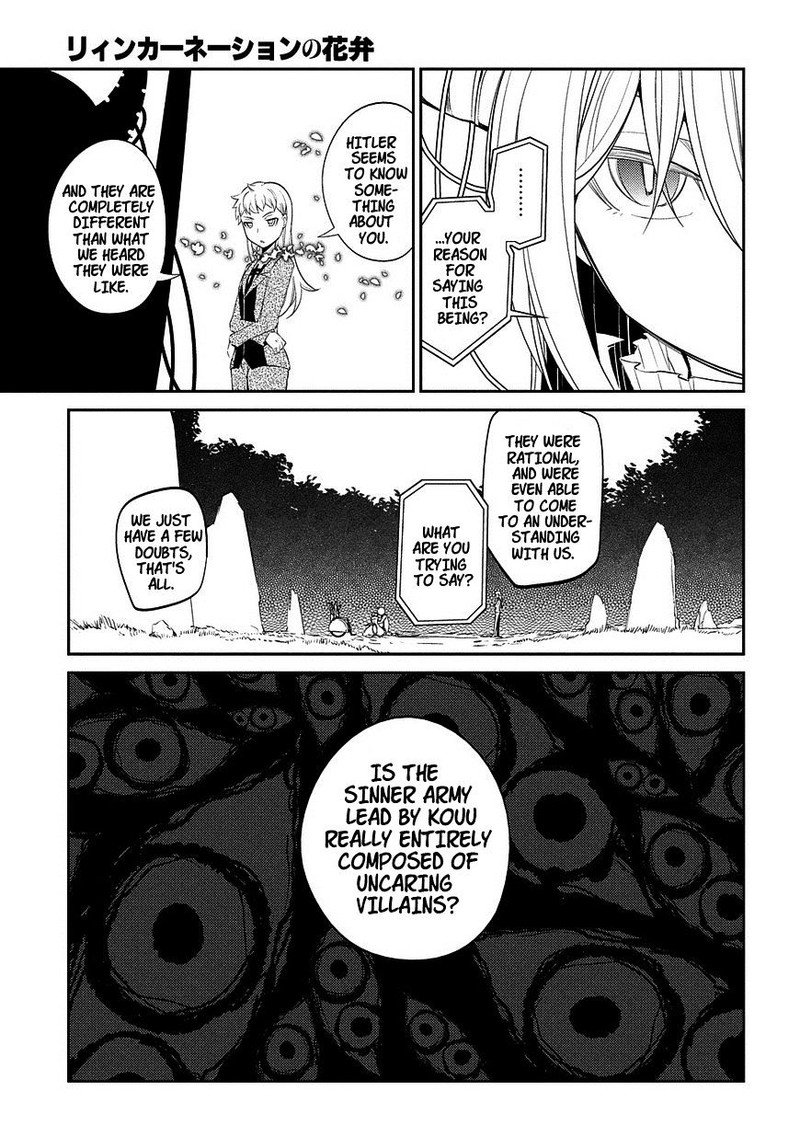 Reincarnation No Kaben Chapter 20e Page 3