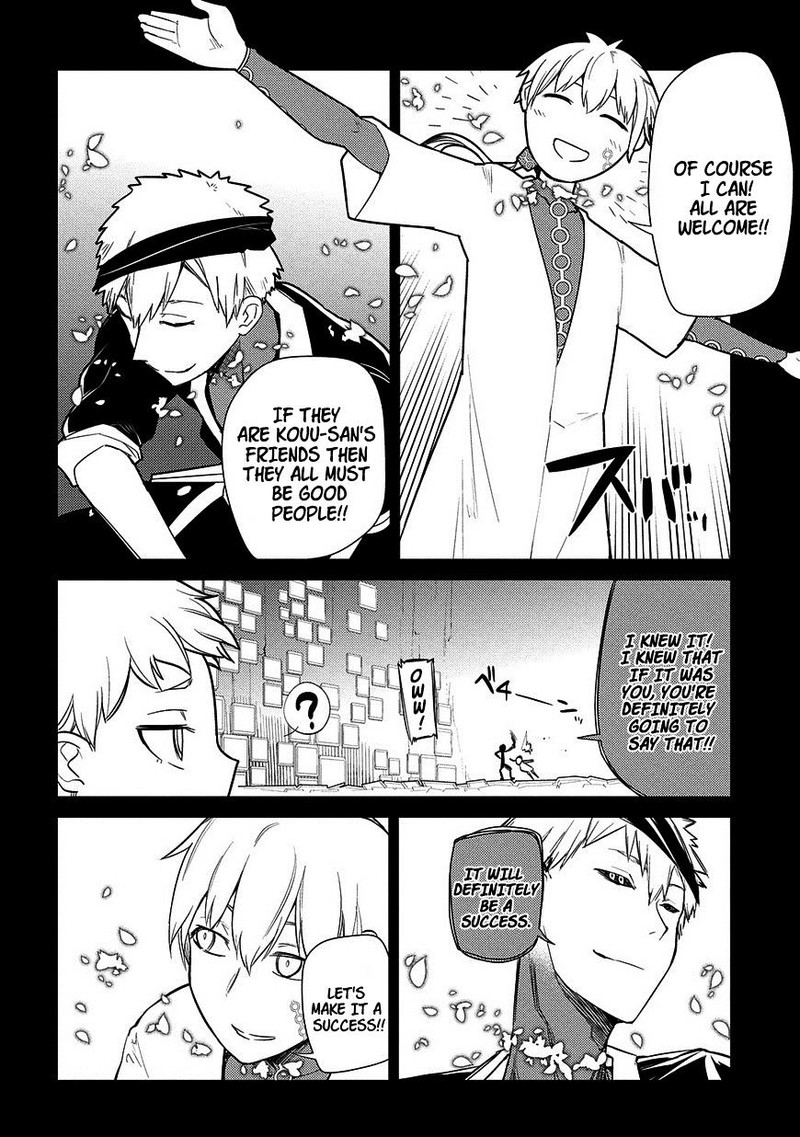 Reincarnation No Kaben Chapter 25 Page 18