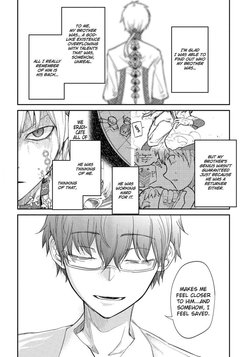 Reincarnation No Kaben Chapter 27 Page 10