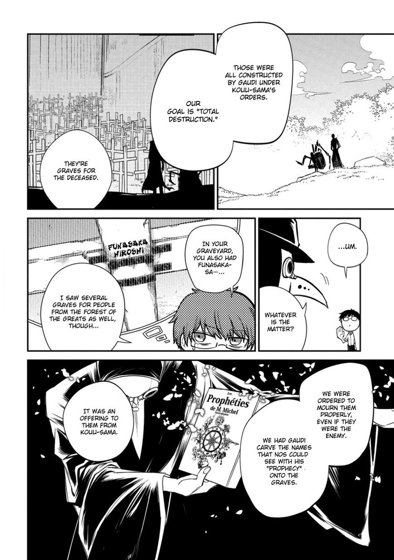 Reincarnation No Kaben Chapter 27 Page 16