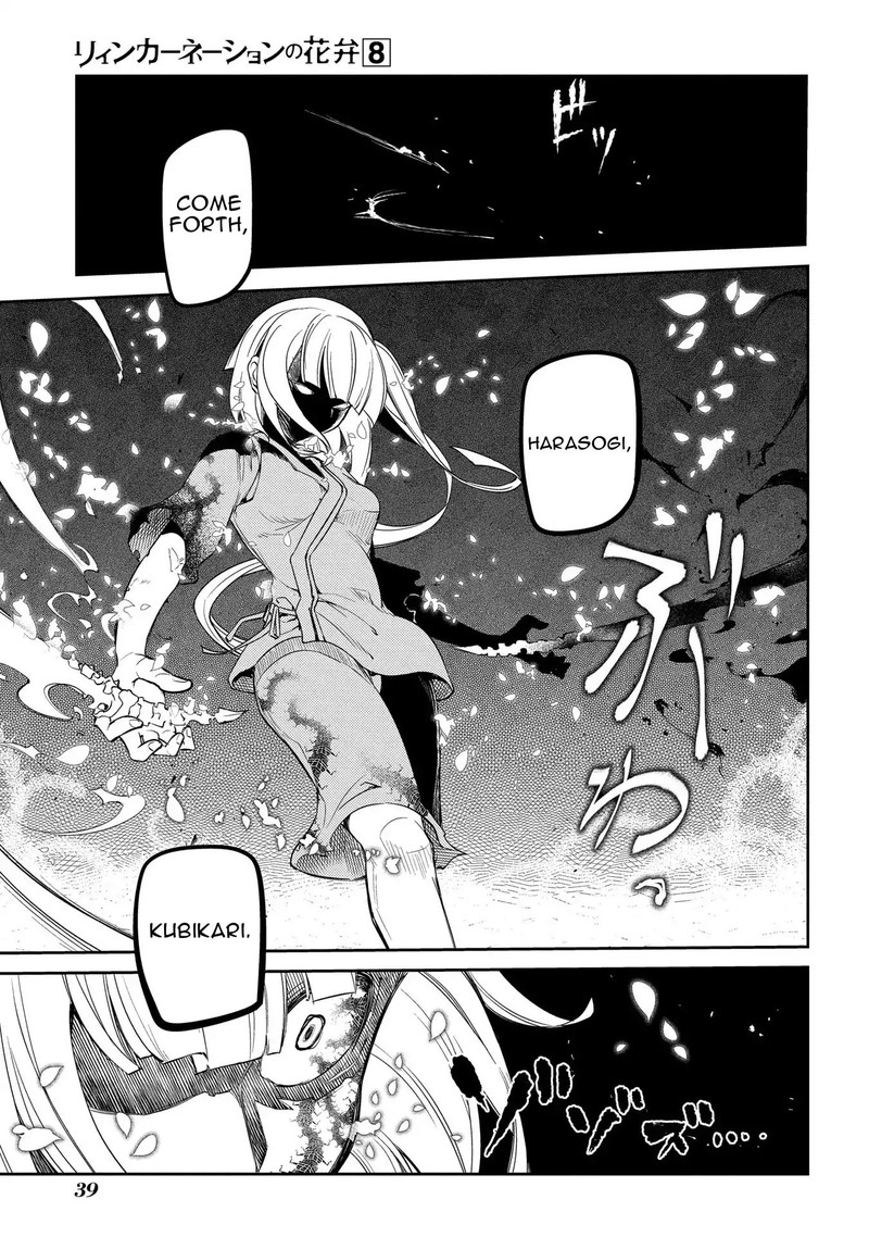Reincarnation No Kaben Chapter 39 Page 11