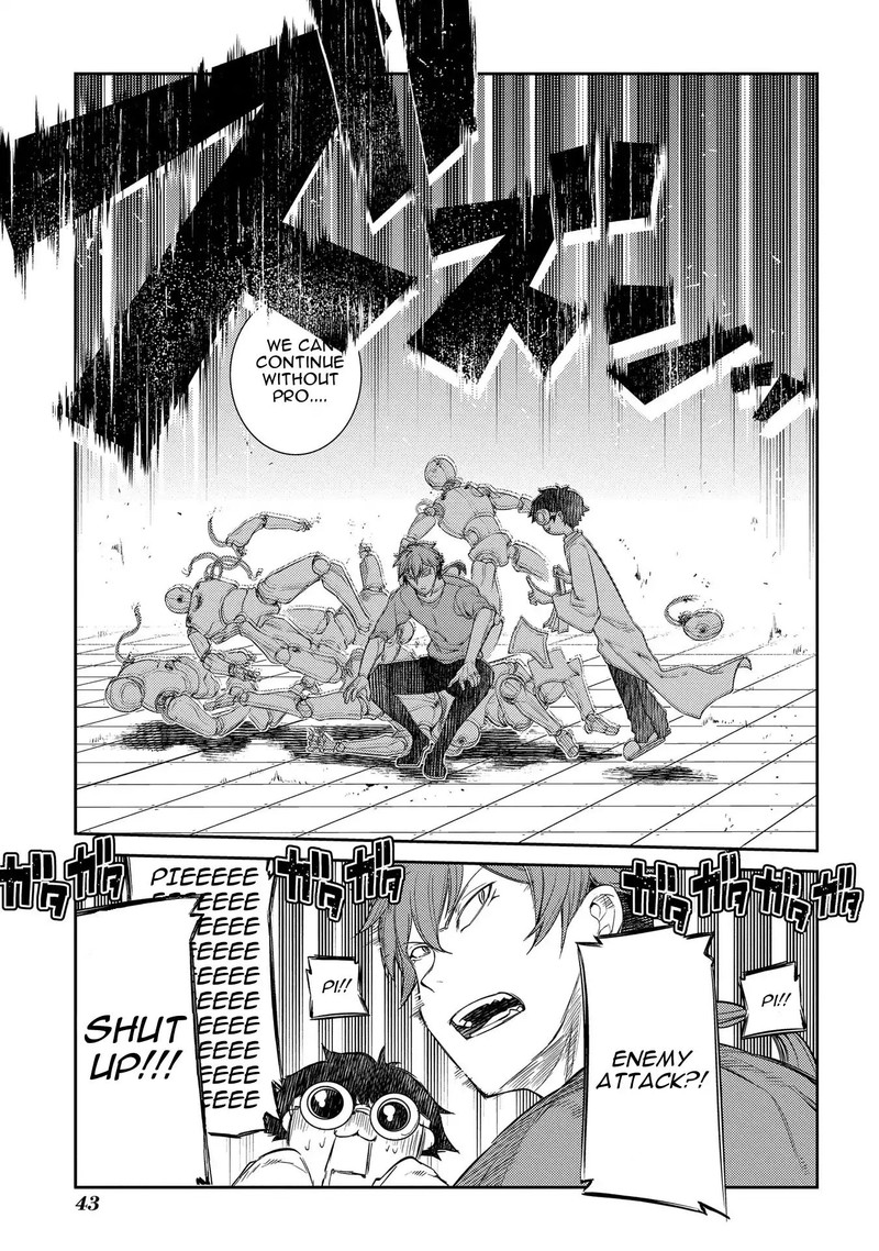 Reincarnation No Kaben Chapter 39 Page 15