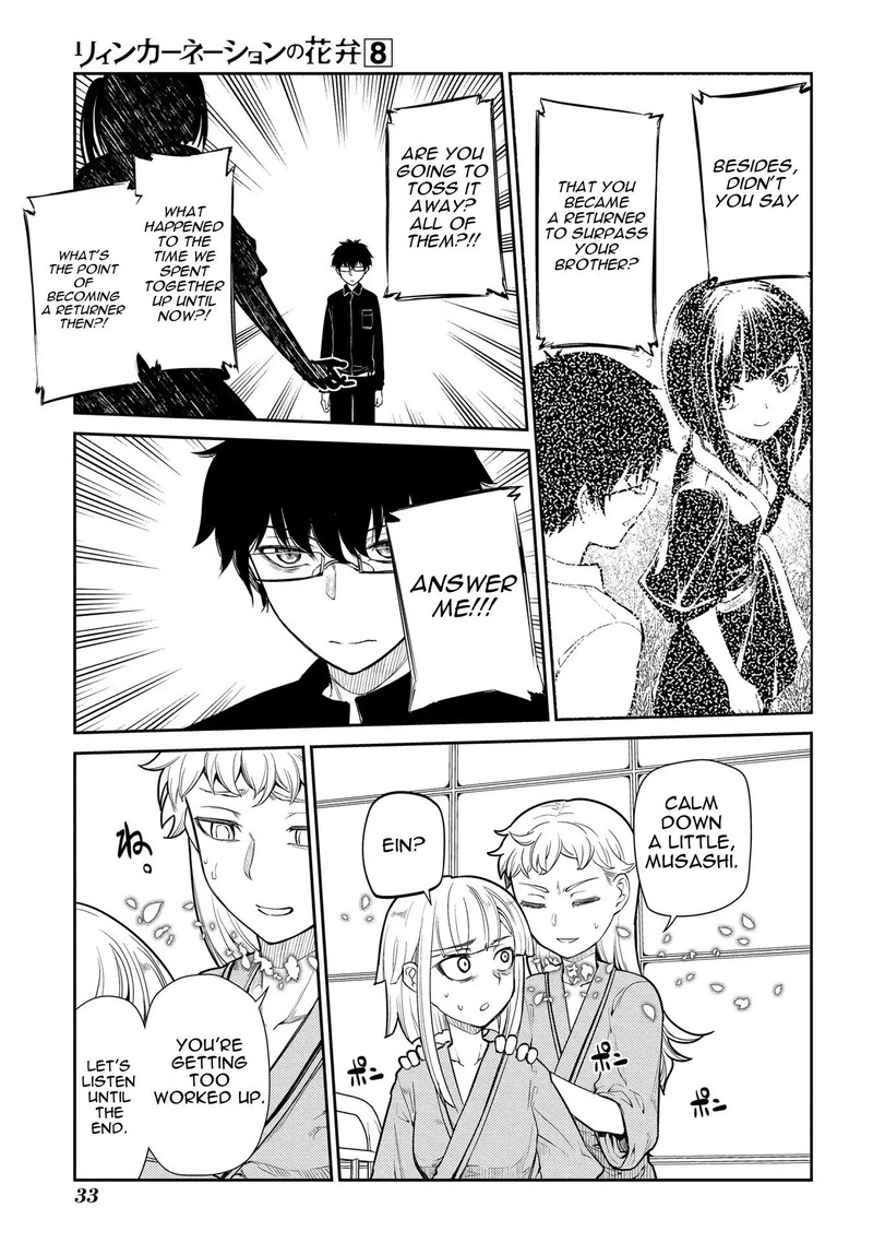 Reincarnation No Kaben Chapter 39 Page 5