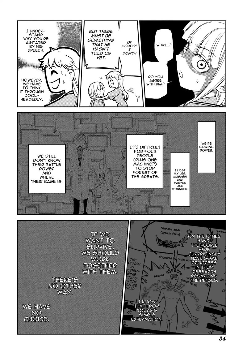 Reincarnation No Kaben Chapter 39 Page 6
