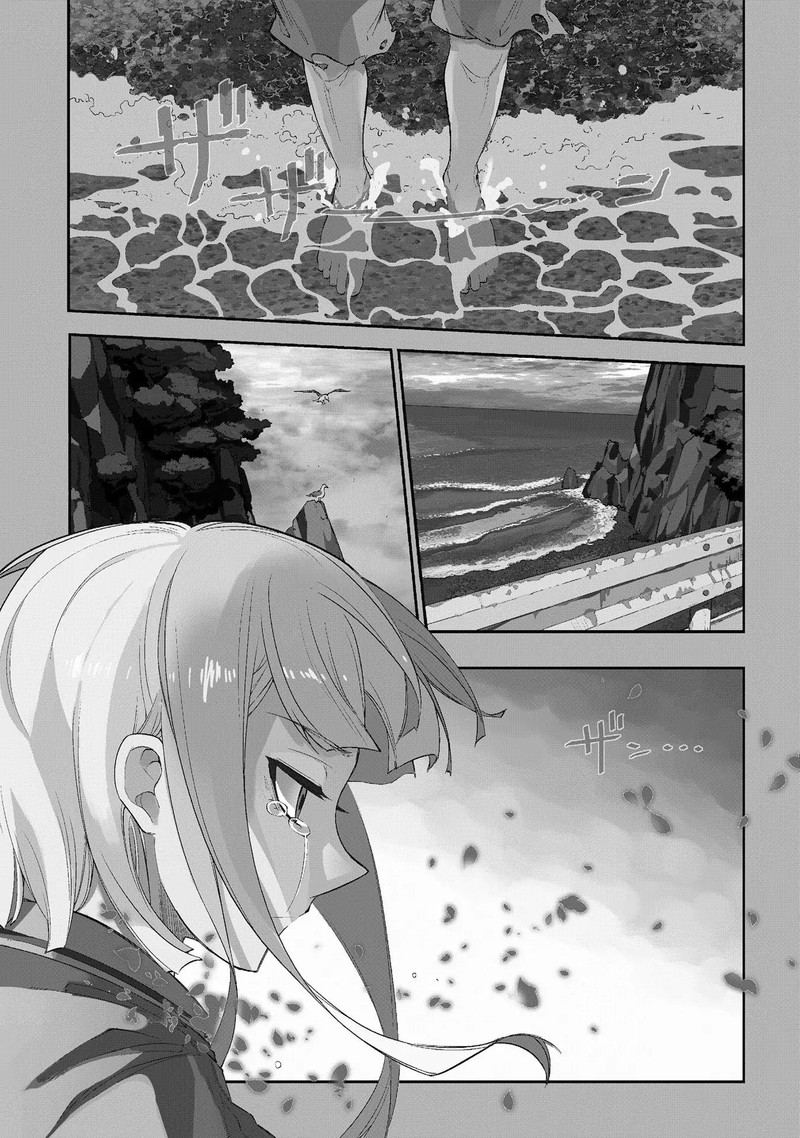 Reincarnation No Kaben Chapter 40 Page 1