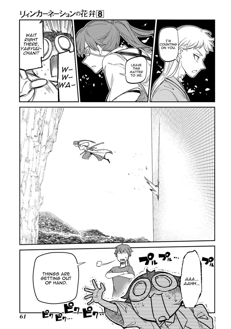 Reincarnation No Kaben Chapter 40 Page 12