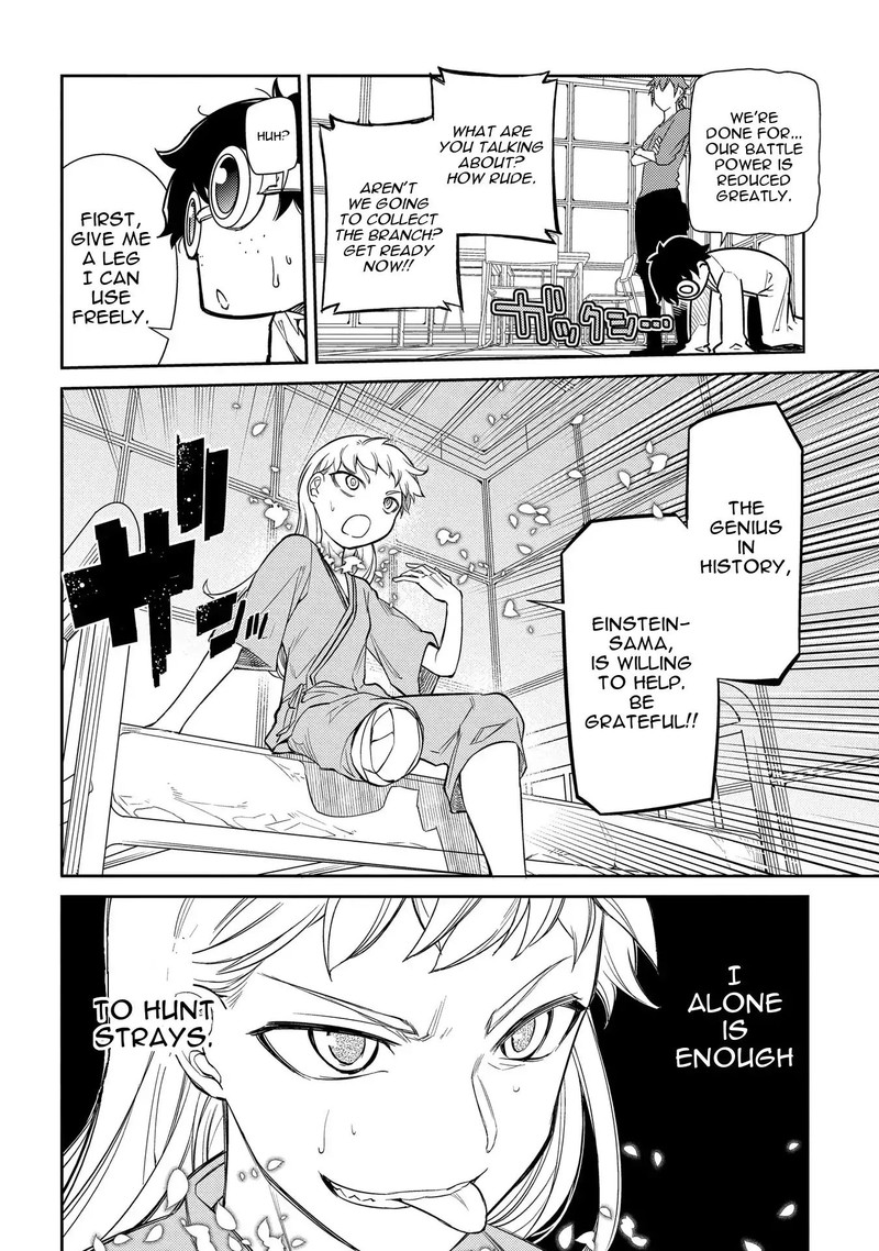Reincarnation No Kaben Chapter 40 Page 13