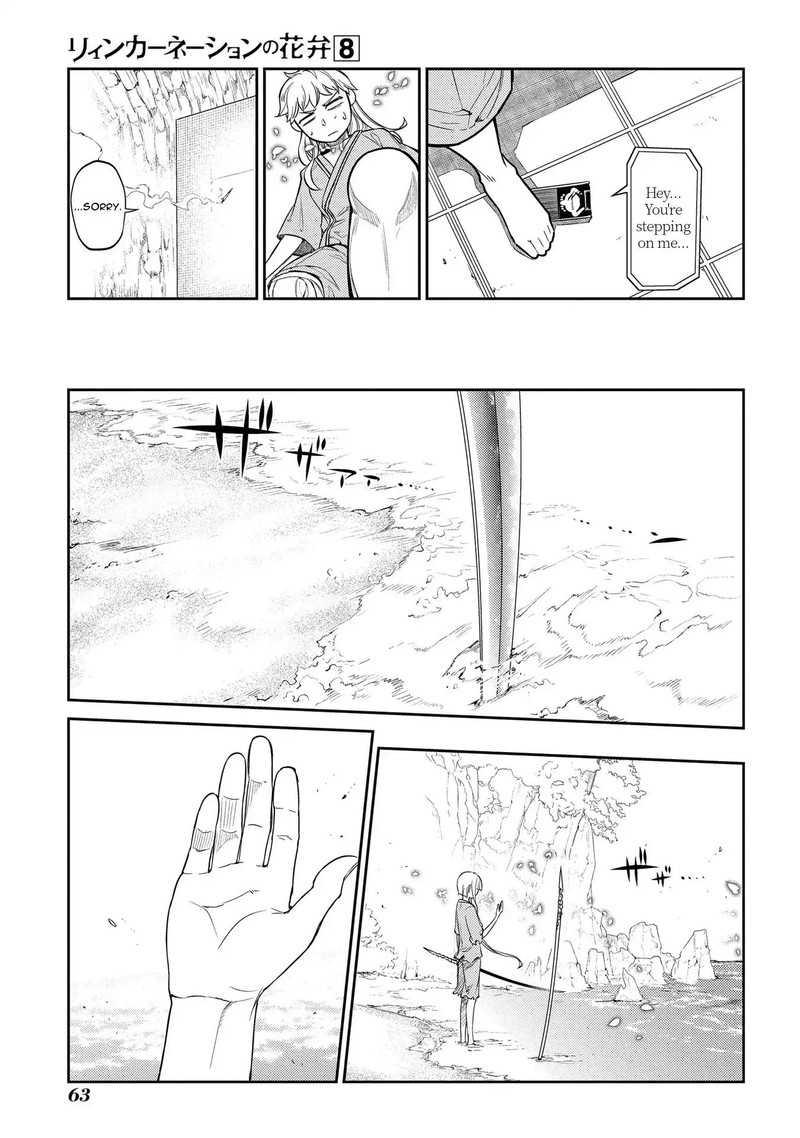 Reincarnation No Kaben Chapter 40 Page 14