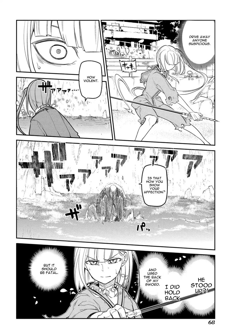 Reincarnation No Kaben Chapter 40 Page 19