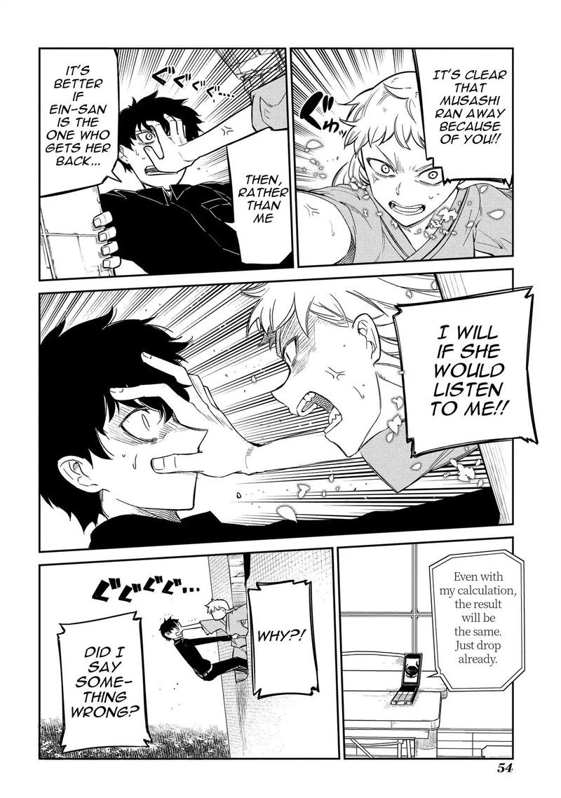 Reincarnation No Kaben Chapter 40 Page 5