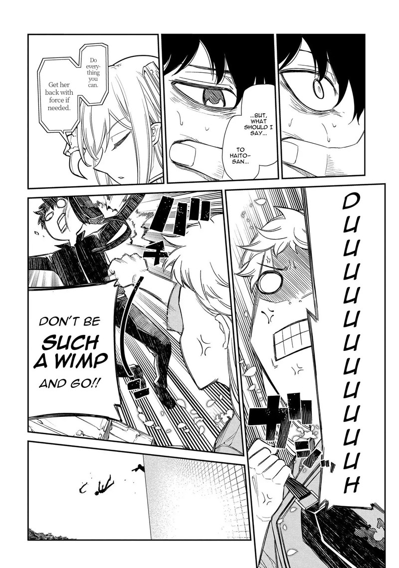 Reincarnation No Kaben Chapter 40 Page 7