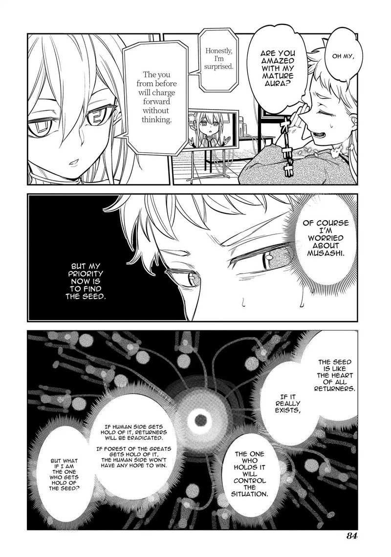 Reincarnation No Kaben Chapter 41 Page 12