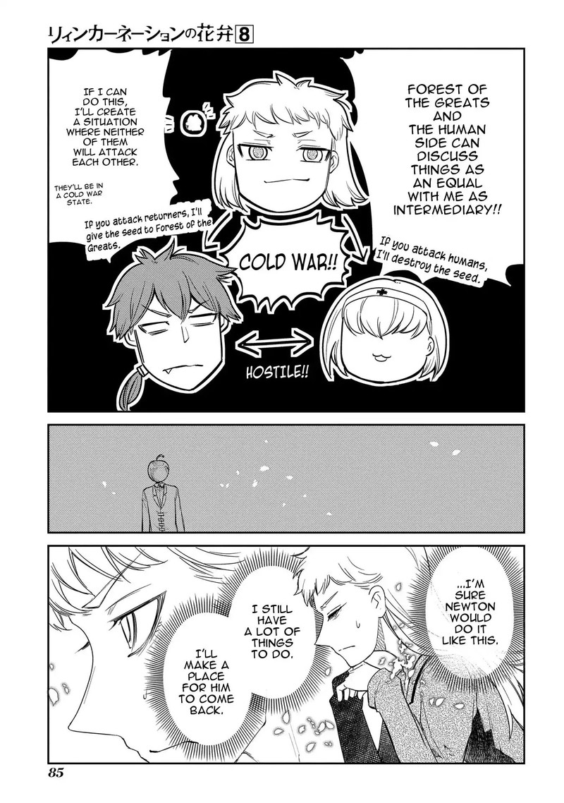 Reincarnation No Kaben Chapter 41 Page 13