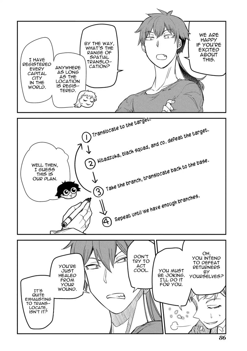 Reincarnation No Kaben Chapter 41 Page 14