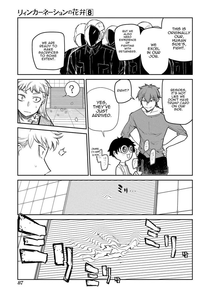 Reincarnation No Kaben Chapter 41 Page 15