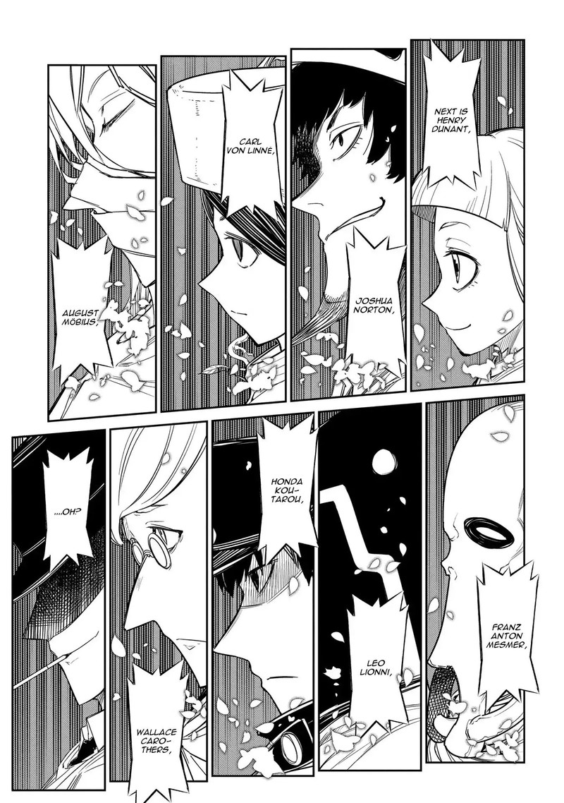 Reincarnation No Kaben Chapter 41 Page 18