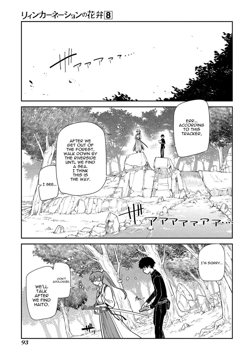 Reincarnation No Kaben Chapter 41 Page 20