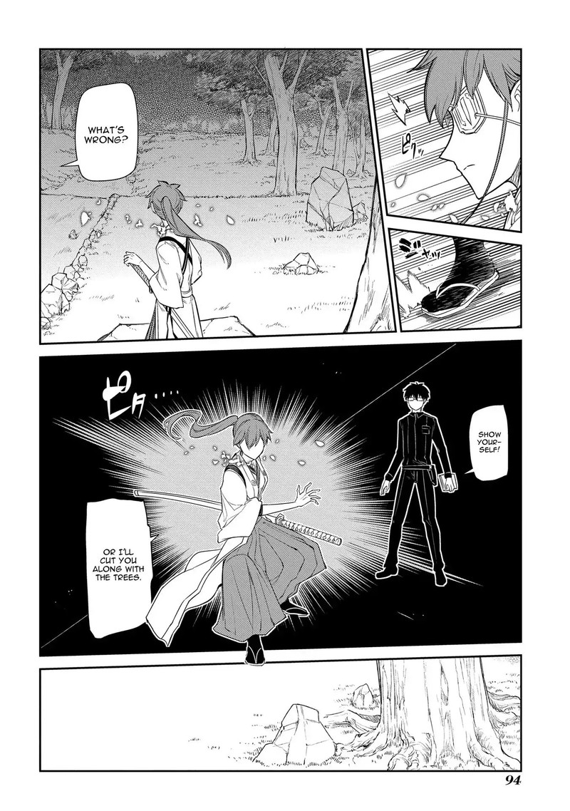Reincarnation No Kaben Chapter 41 Page 21