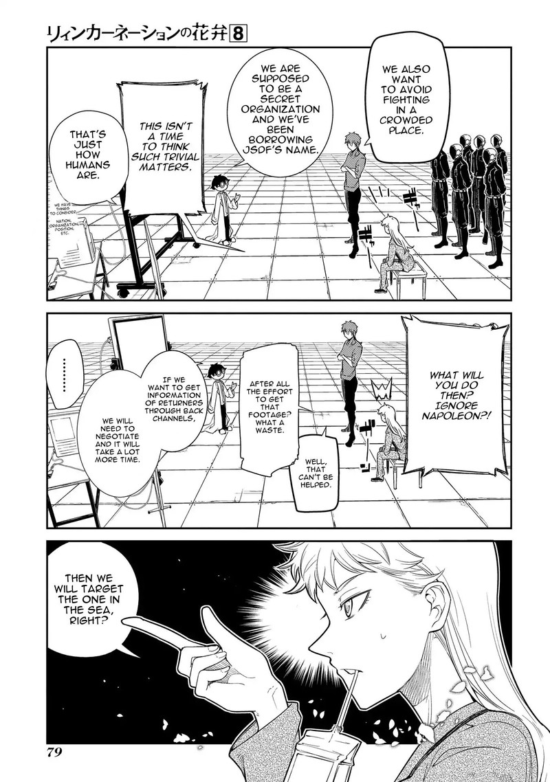 Reincarnation No Kaben Chapter 41 Page 7