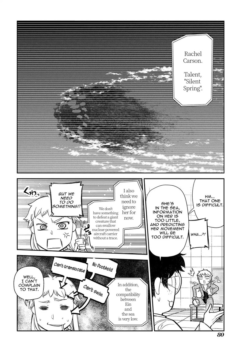 Reincarnation No Kaben Chapter 41 Page 8