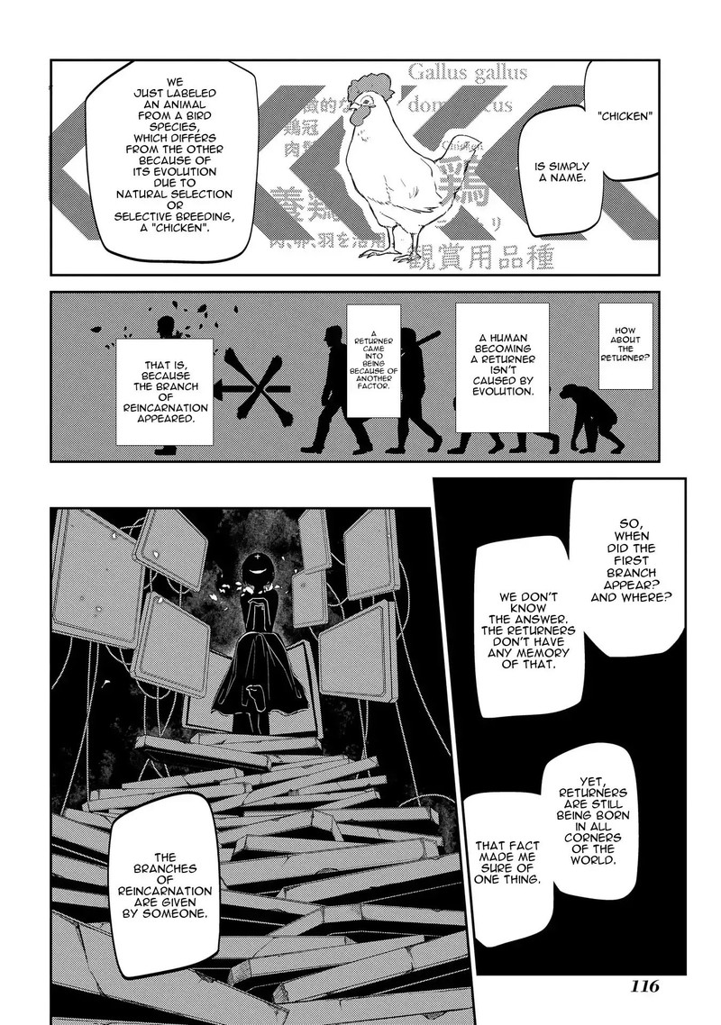 Reincarnation No Kaben Chapter 42 Page 12