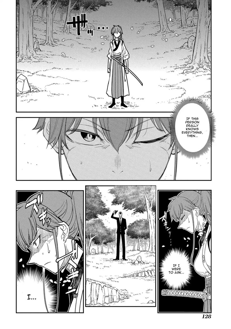Reincarnation No Kaben Chapter 42 Page 24