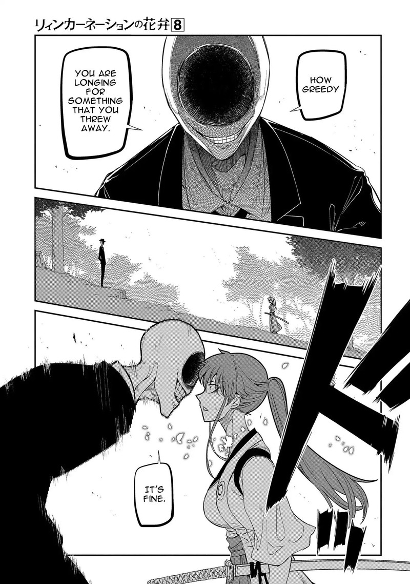 Reincarnation No Kaben Chapter 42 Page 25