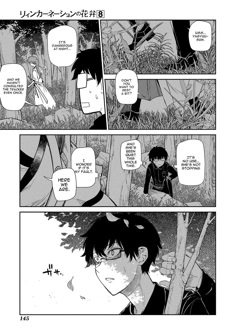 Reincarnation No Kaben Chapter 43 Page 15