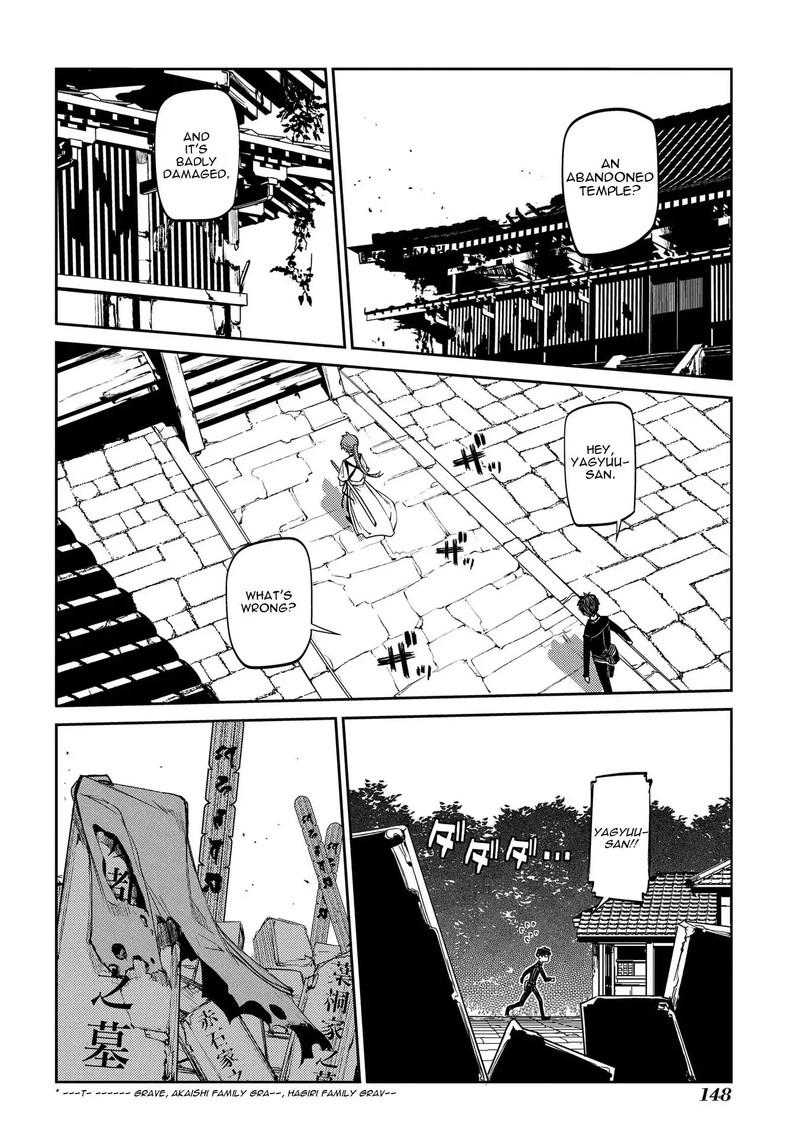 Reincarnation No Kaben Chapter 43 Page 17