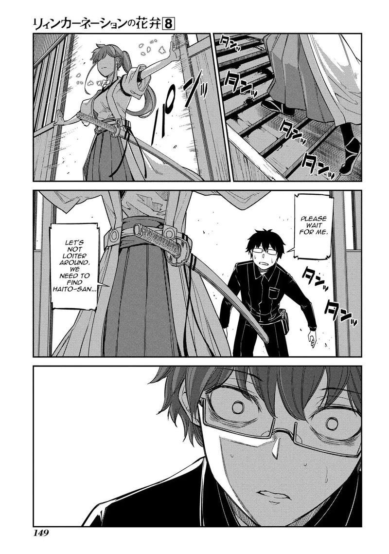Reincarnation No Kaben Chapter 43 Page 18