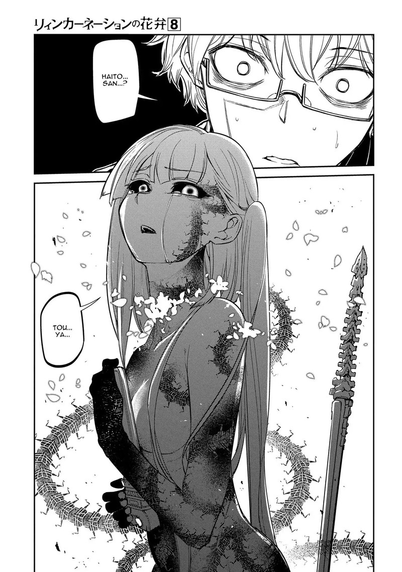 Reincarnation No Kaben Chapter 43 Page 20