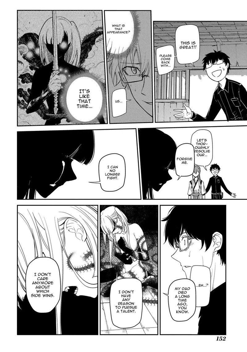 Reincarnation No Kaben Chapter 43 Page 21