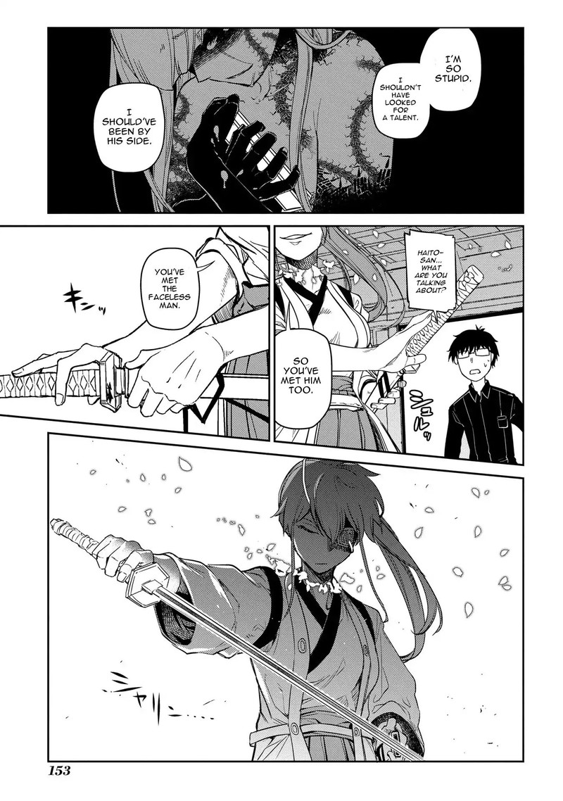 Reincarnation No Kaben Chapter 43 Page 22