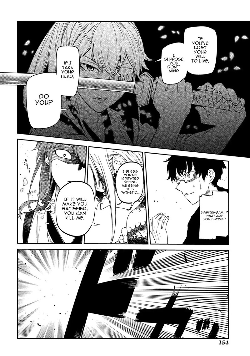 Reincarnation No Kaben Chapter 43 Page 23
