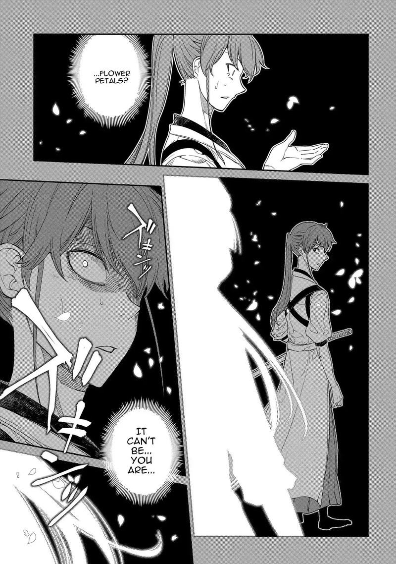 Reincarnation No Kaben Chapter 43 Page 3