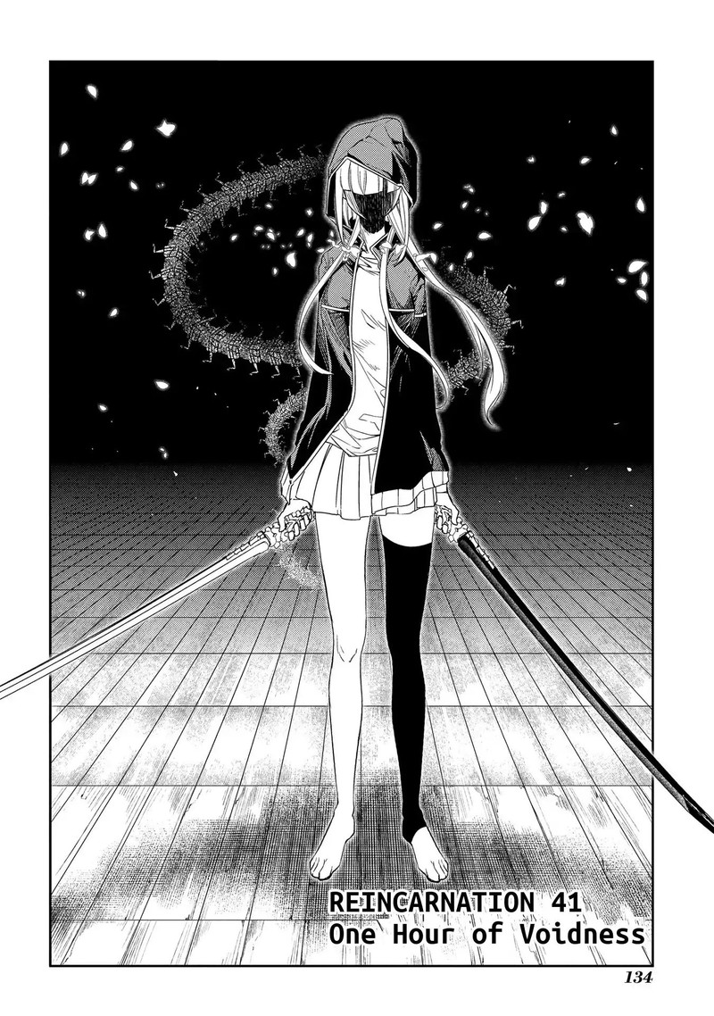 Reincarnation No Kaben Chapter 43 Page 4
