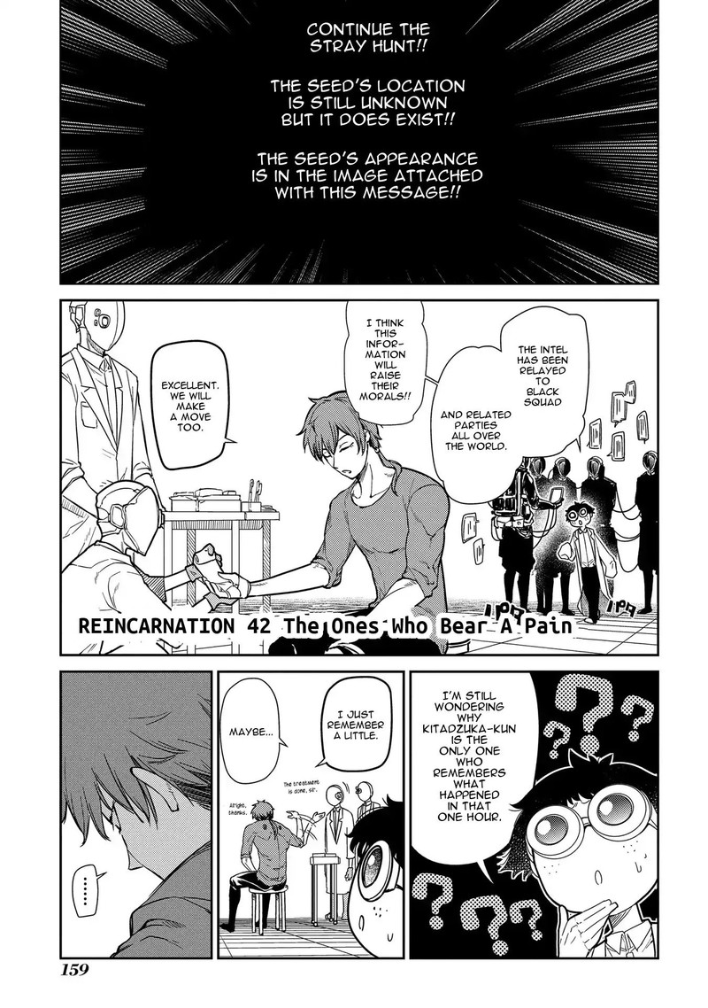 Reincarnation No Kaben Chapter 44 Page 1