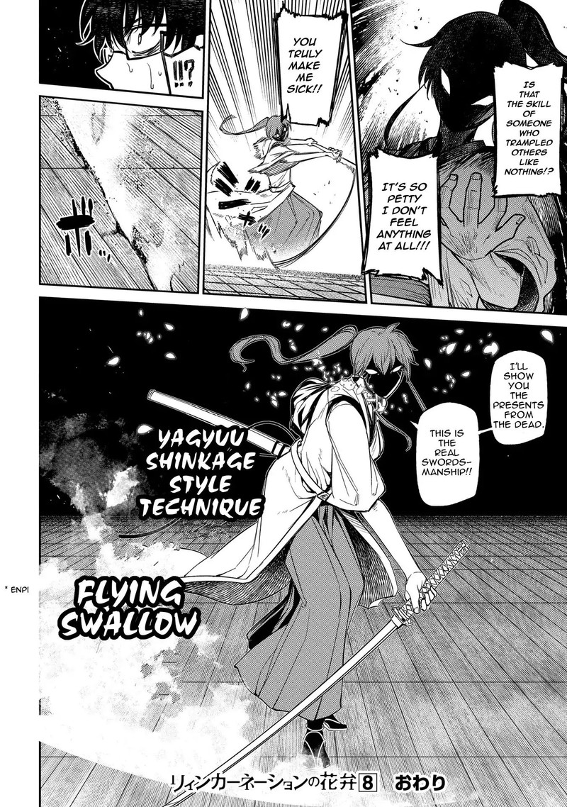 Reincarnation No Kaben Chapter 44 Page 20