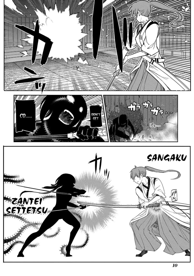 Reincarnation No Kaben Chapter 45 Page 10