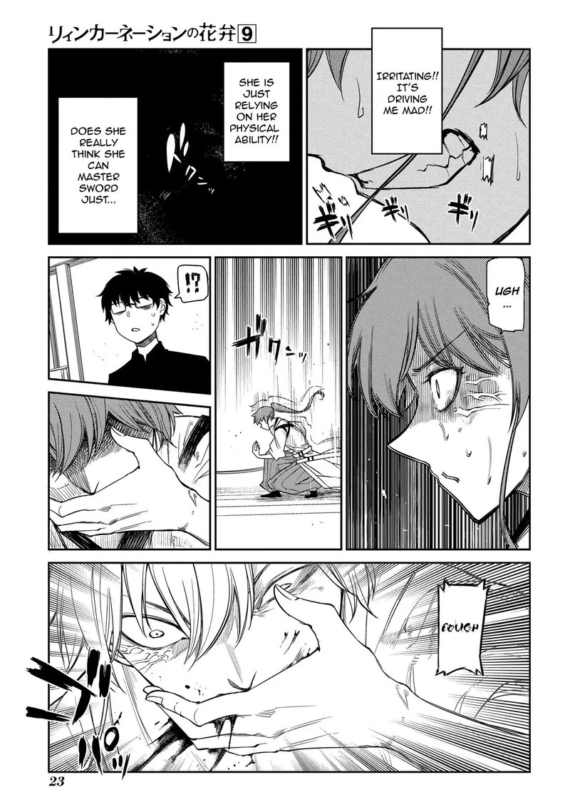 Reincarnation No Kaben Chapter 45 Page 22