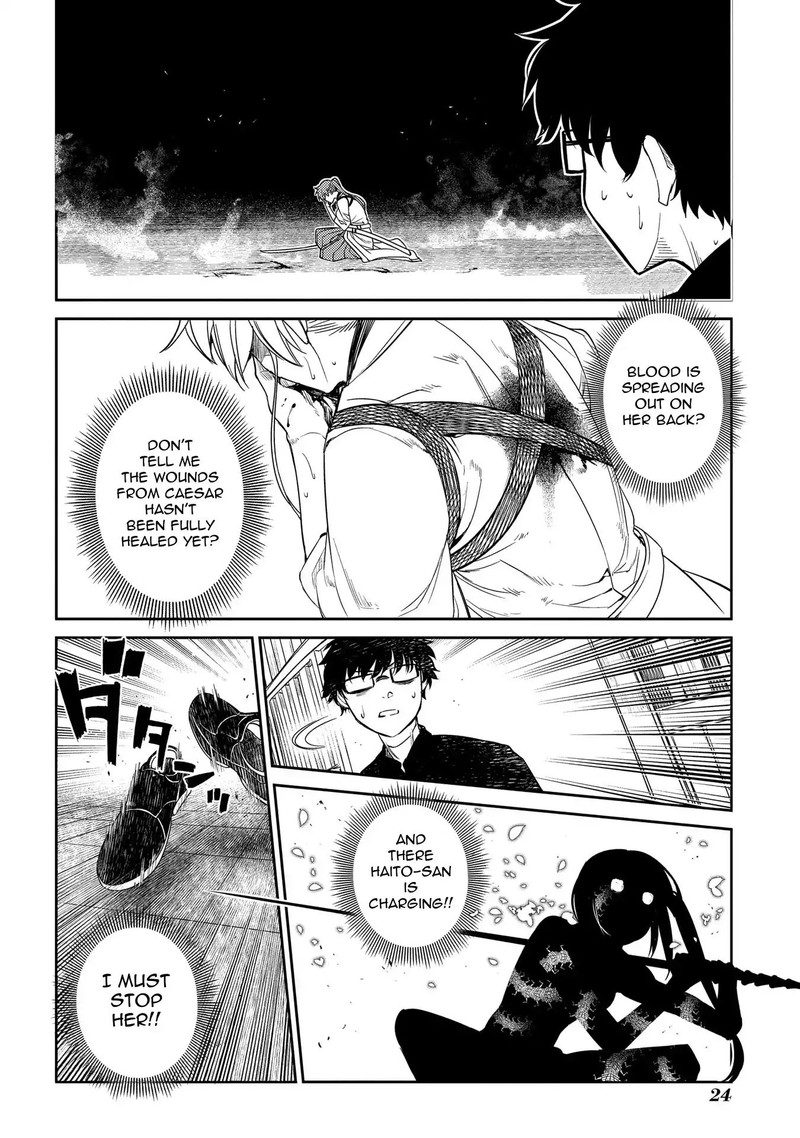Reincarnation No Kaben Chapter 45 Page 23