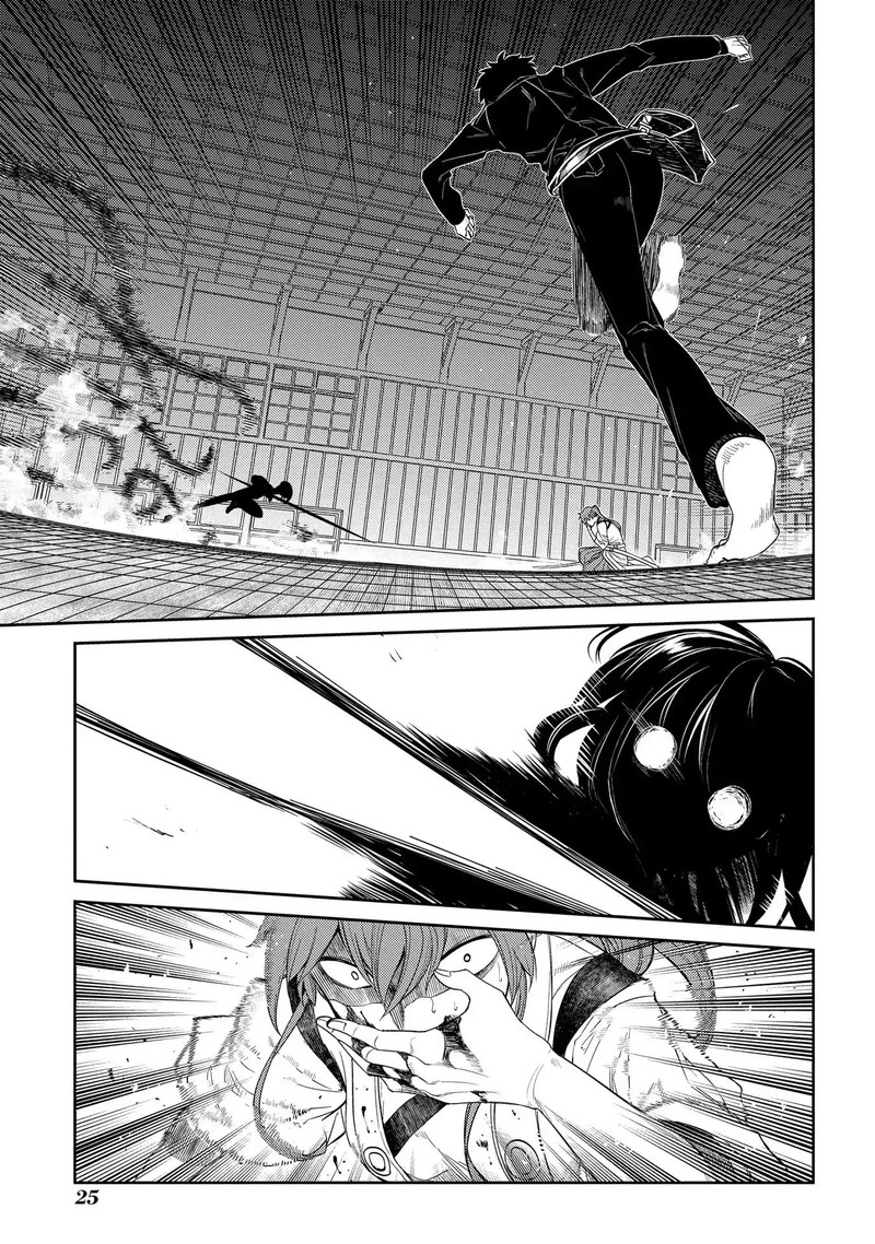 Reincarnation No Kaben Chapter 45 Page 24
